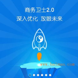 順義258商務(wù)衛(wèi)士 信譽(yù)卓著的信息技術(shù)咨詢服務(wù)提供商